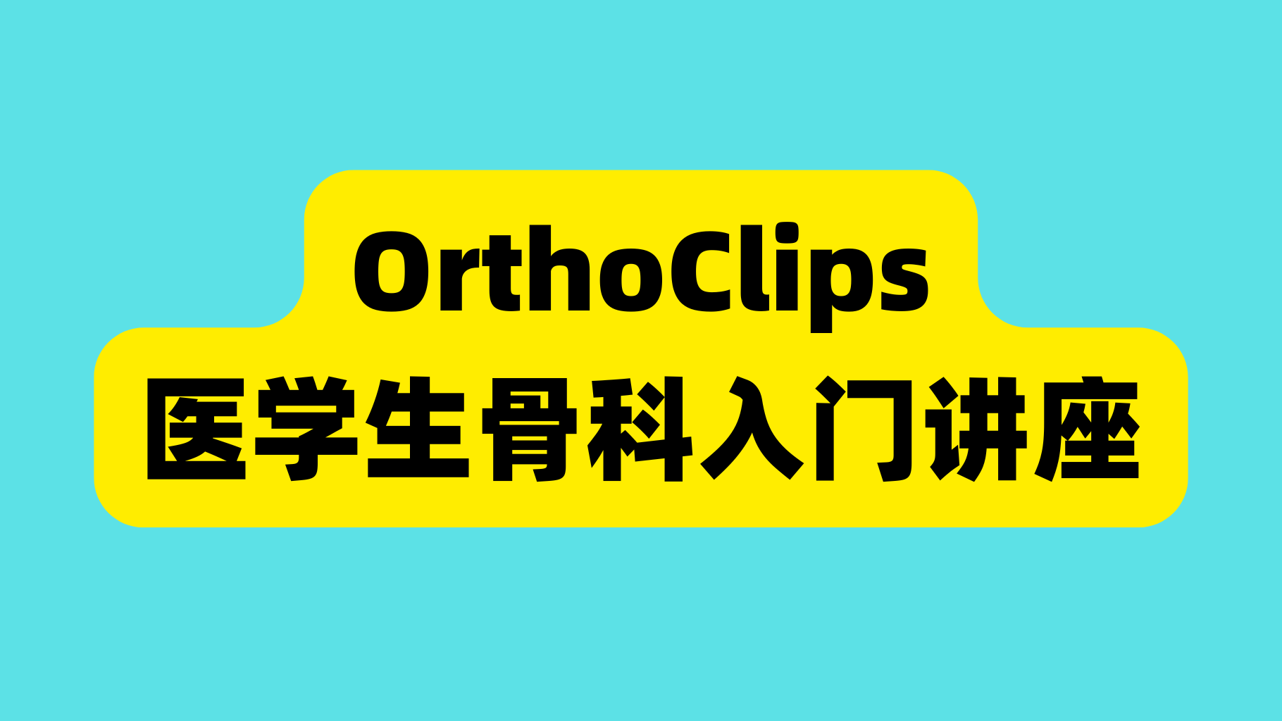 课程封面