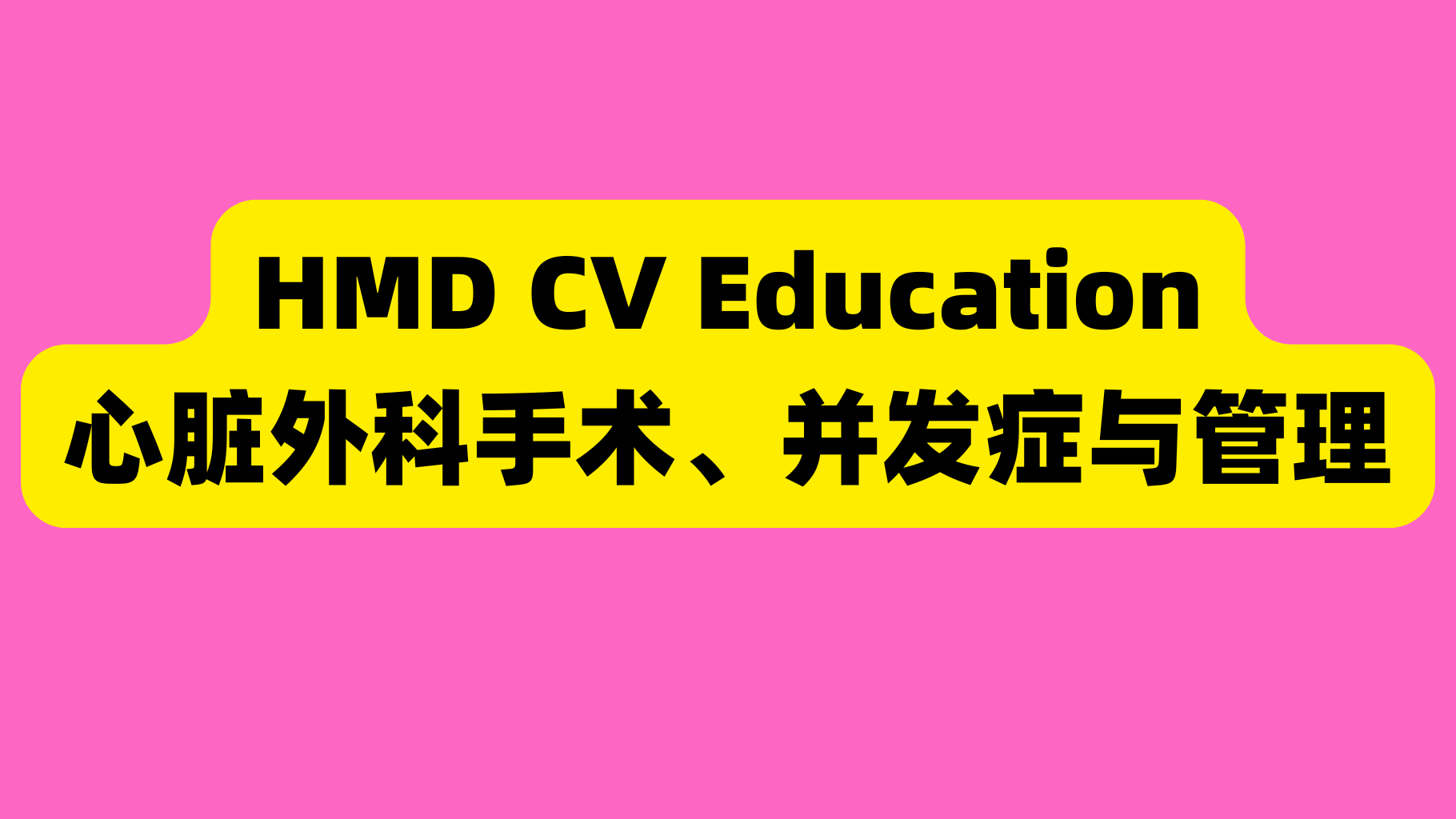 课程封面