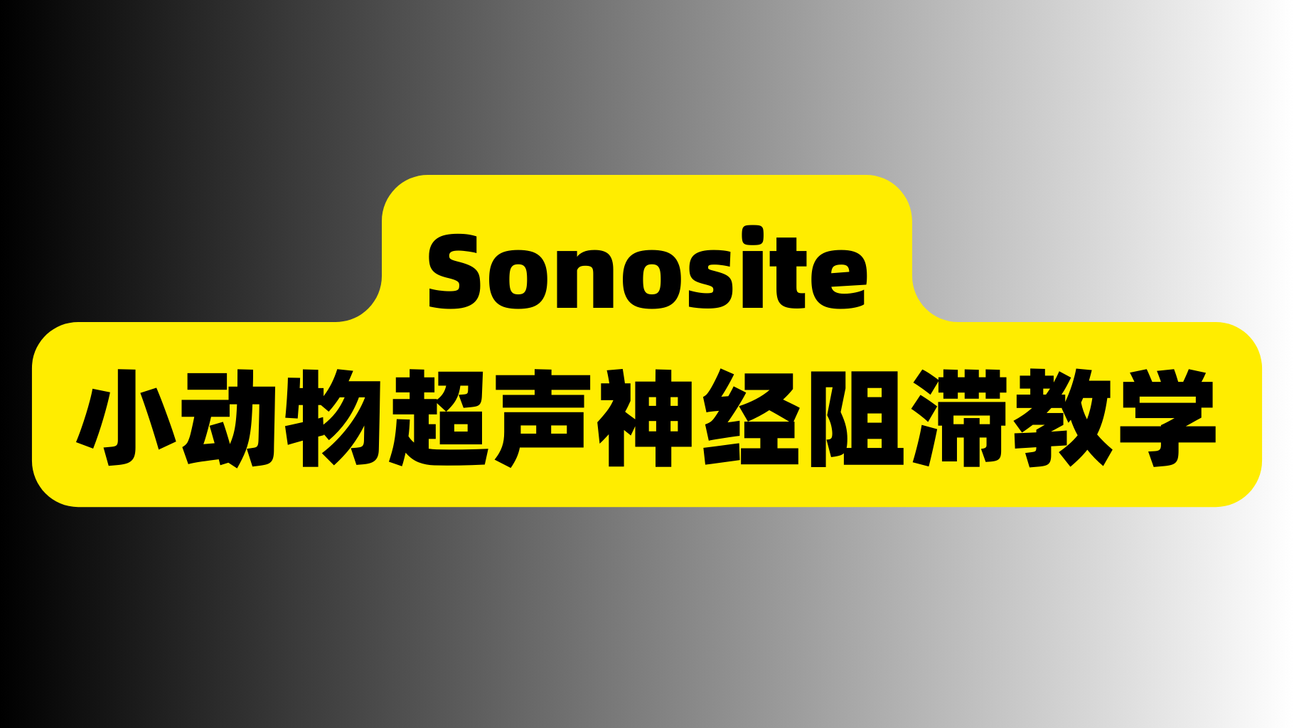 课程封面