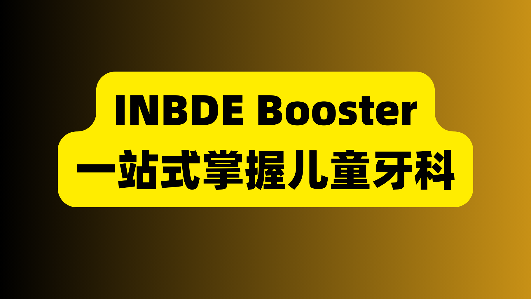 课程封面