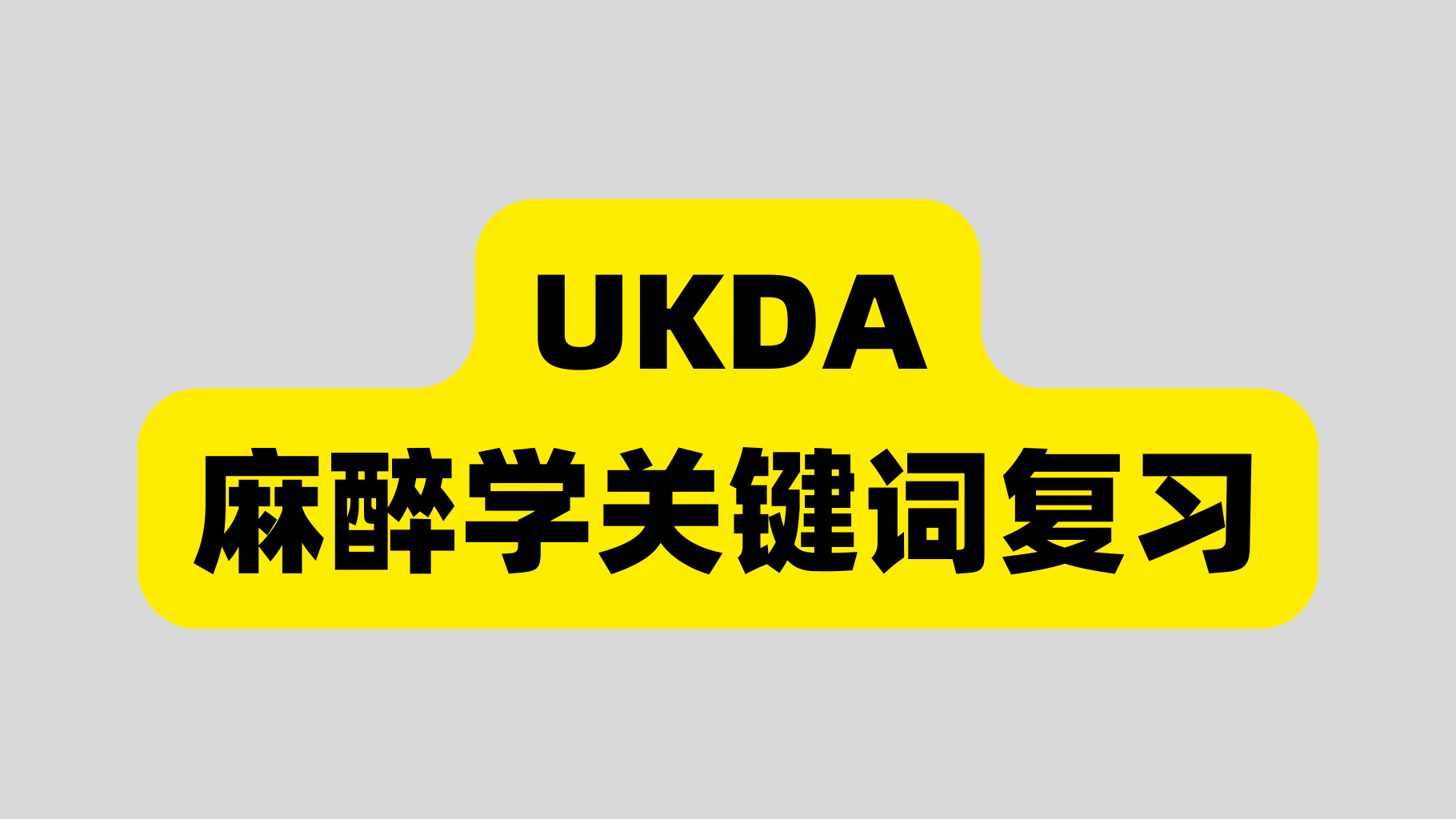 课程封面