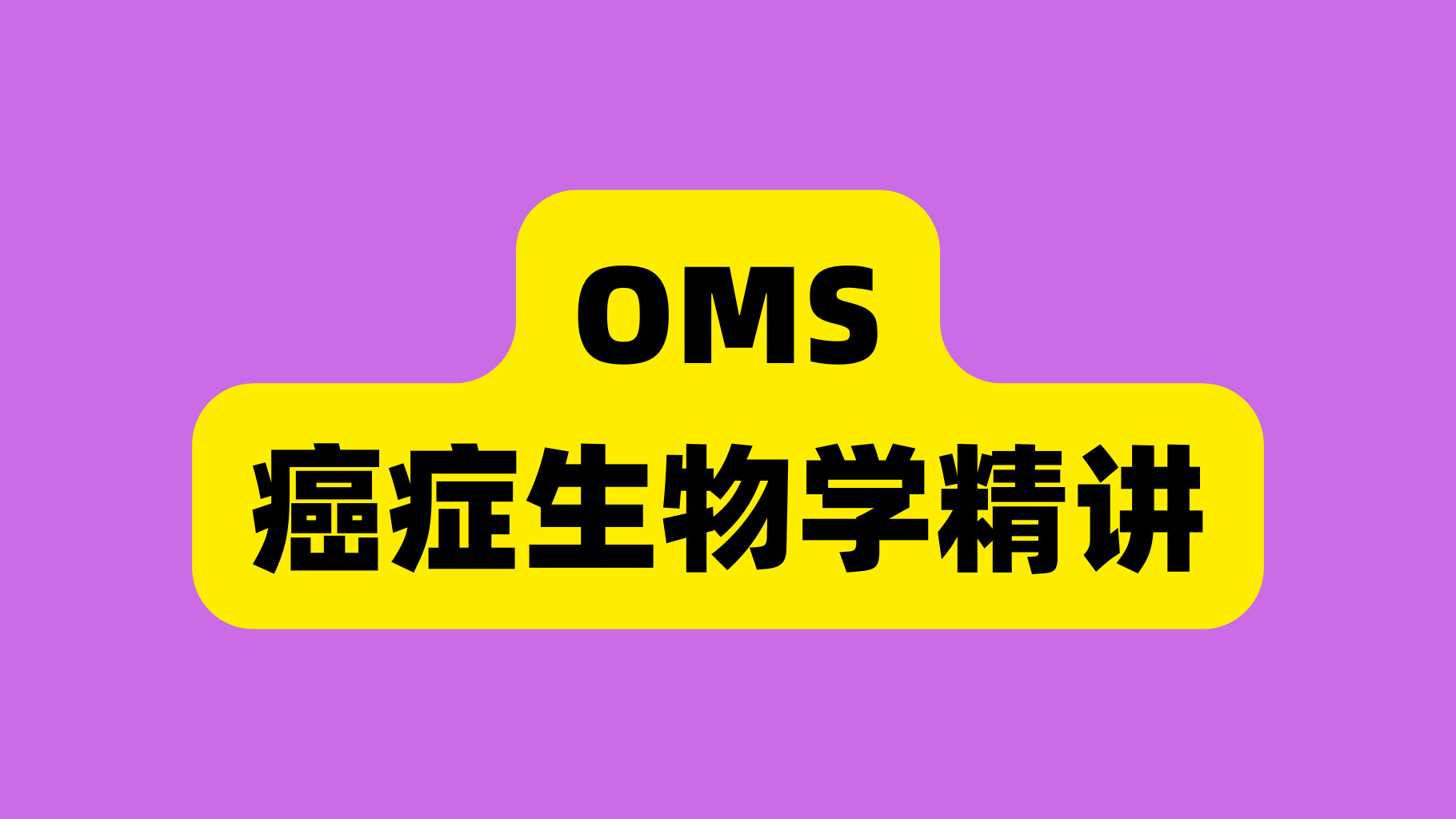 课程封面