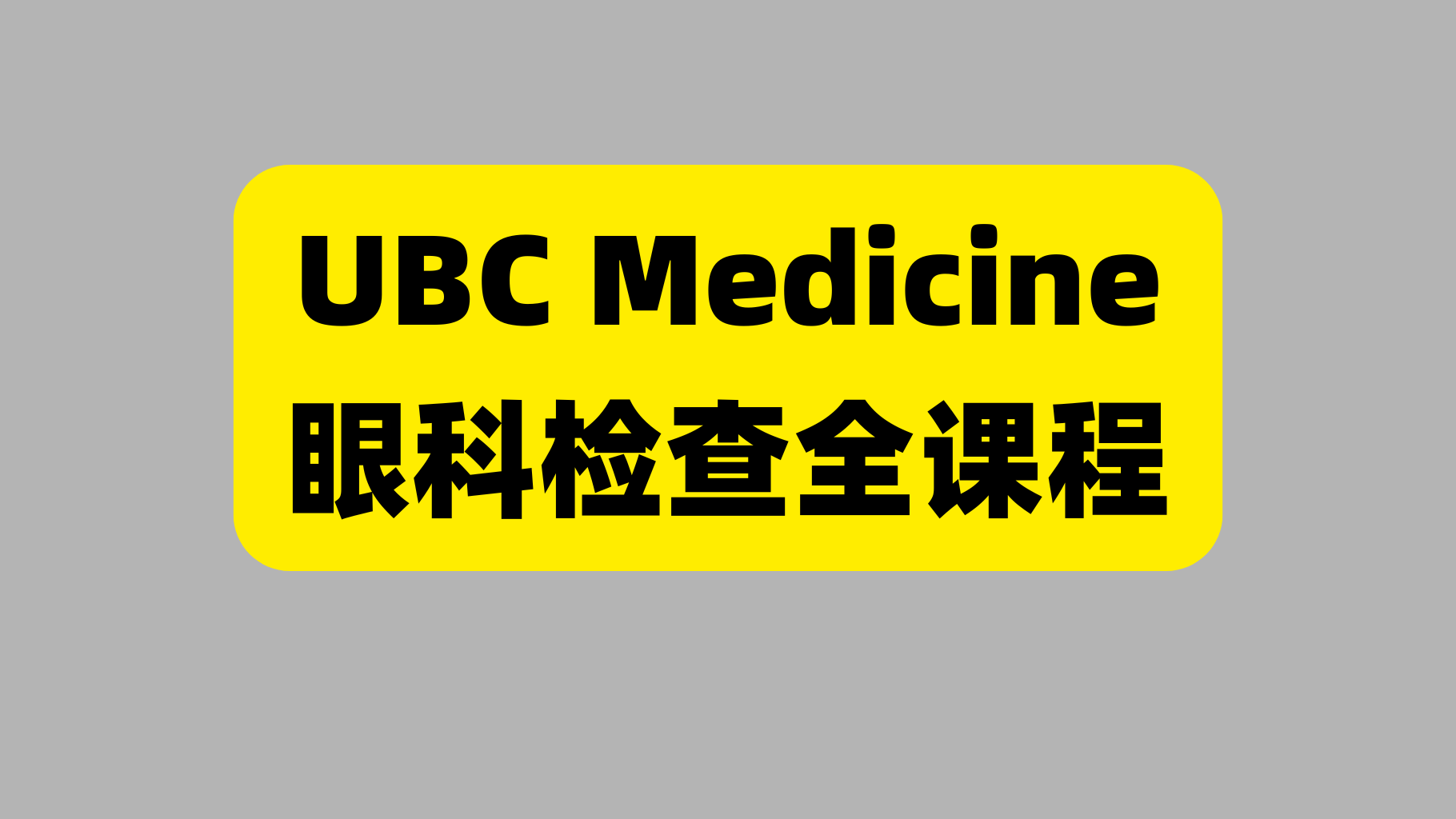 课程封面