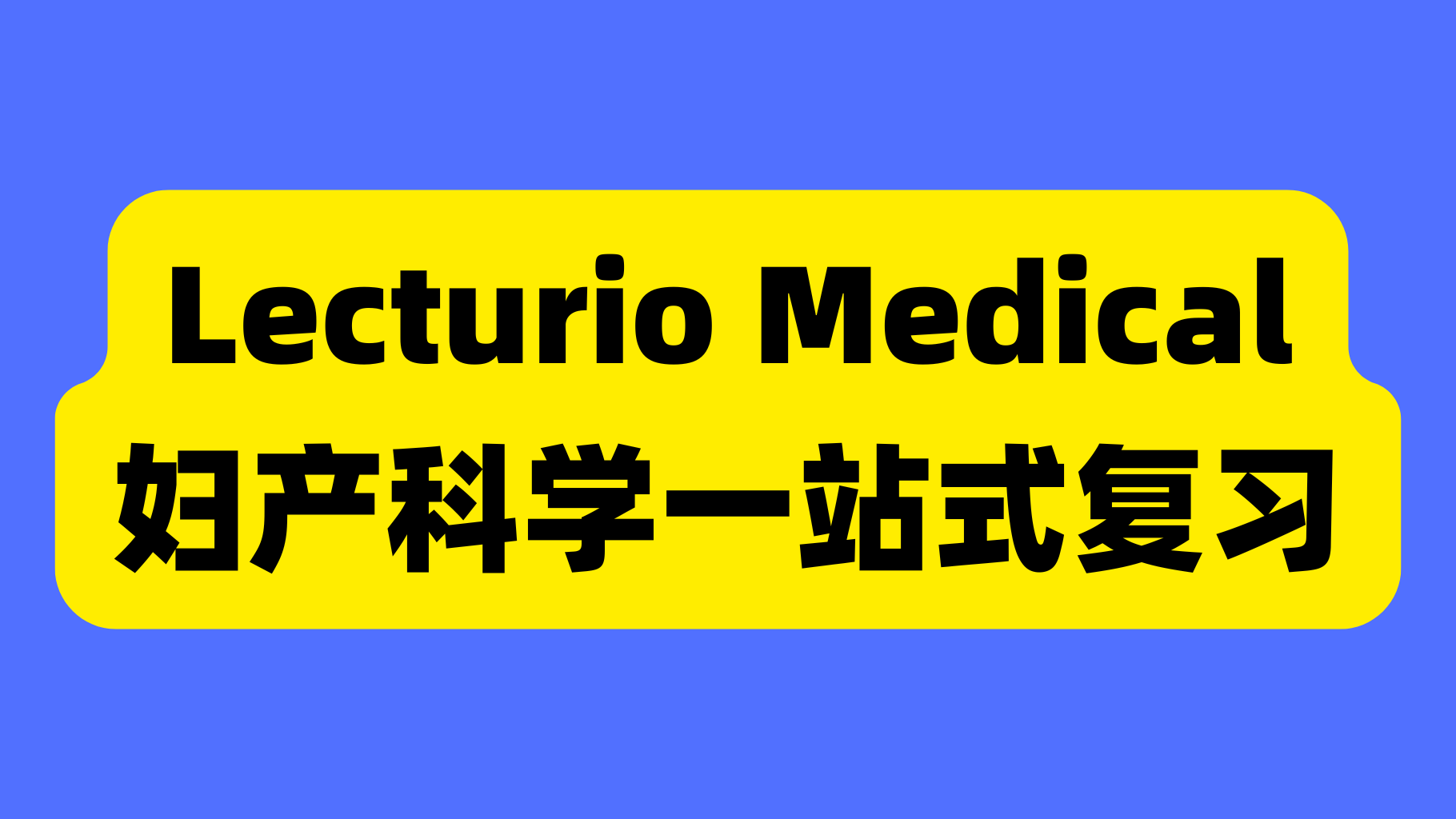 课程封面