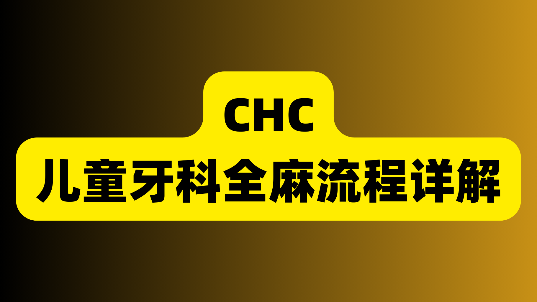 课程封面