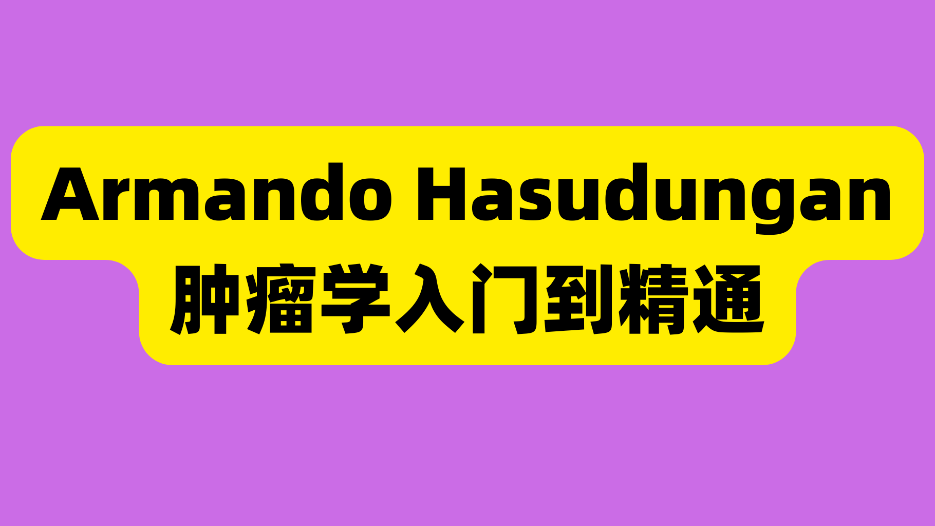 课程封面