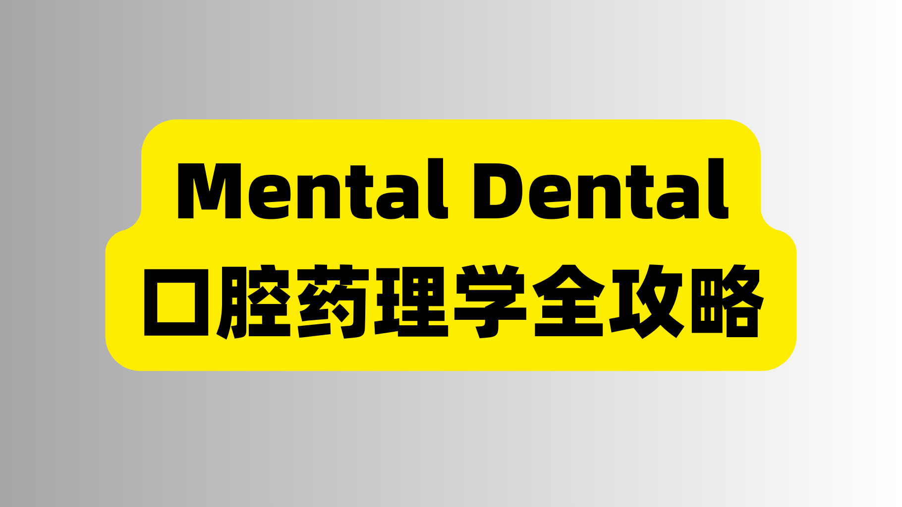 课程封面