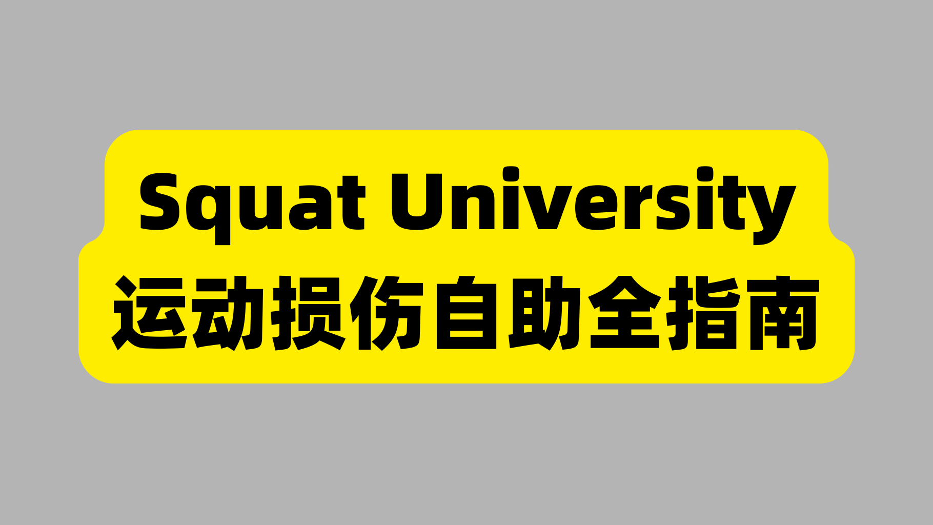 课程封面