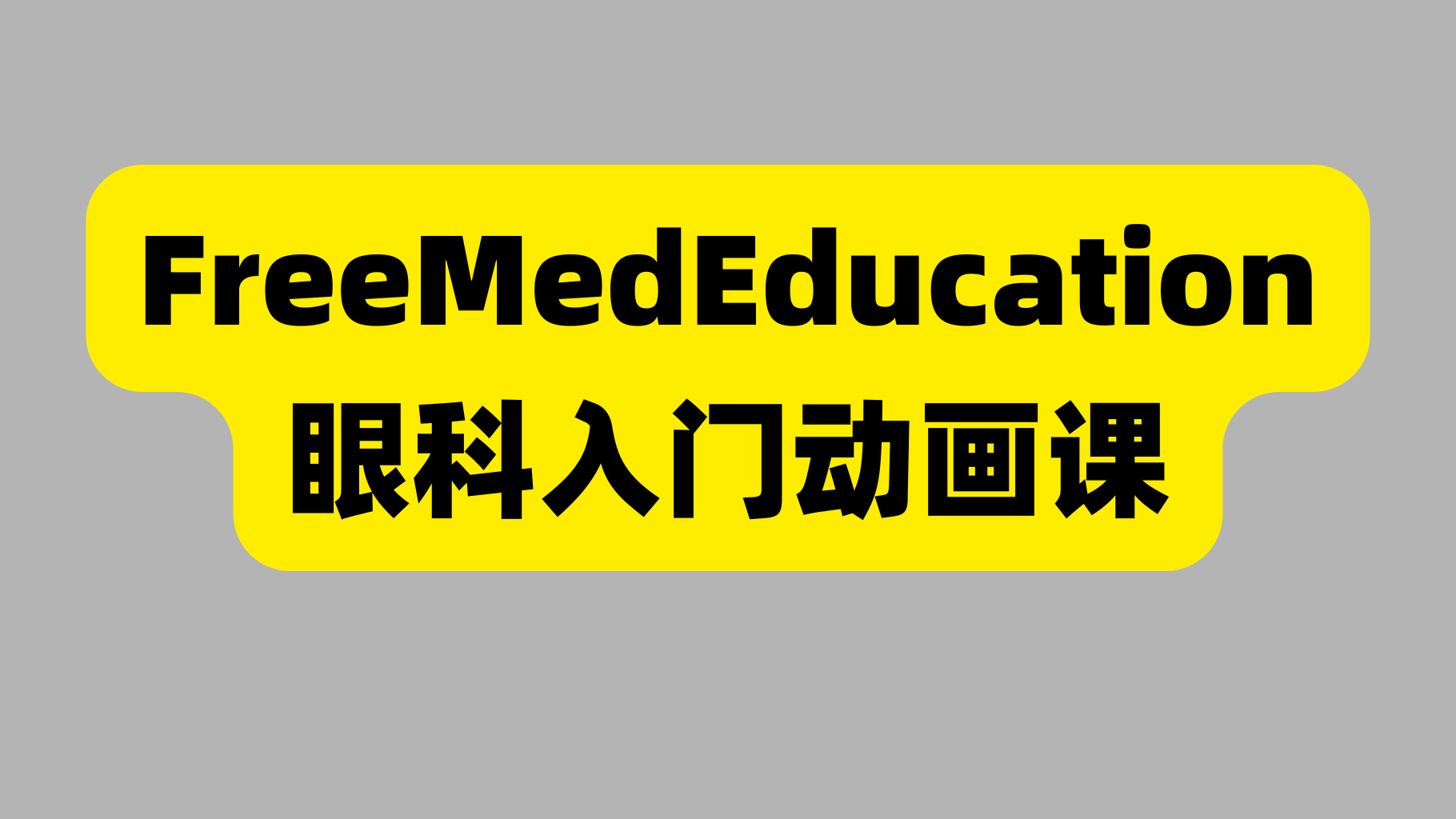 课程封面