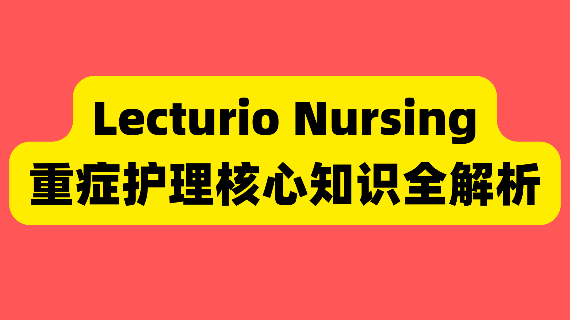 课程封面
