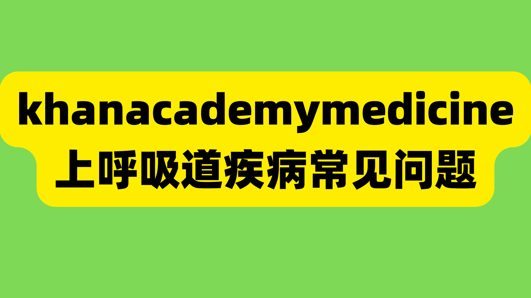 课程封面