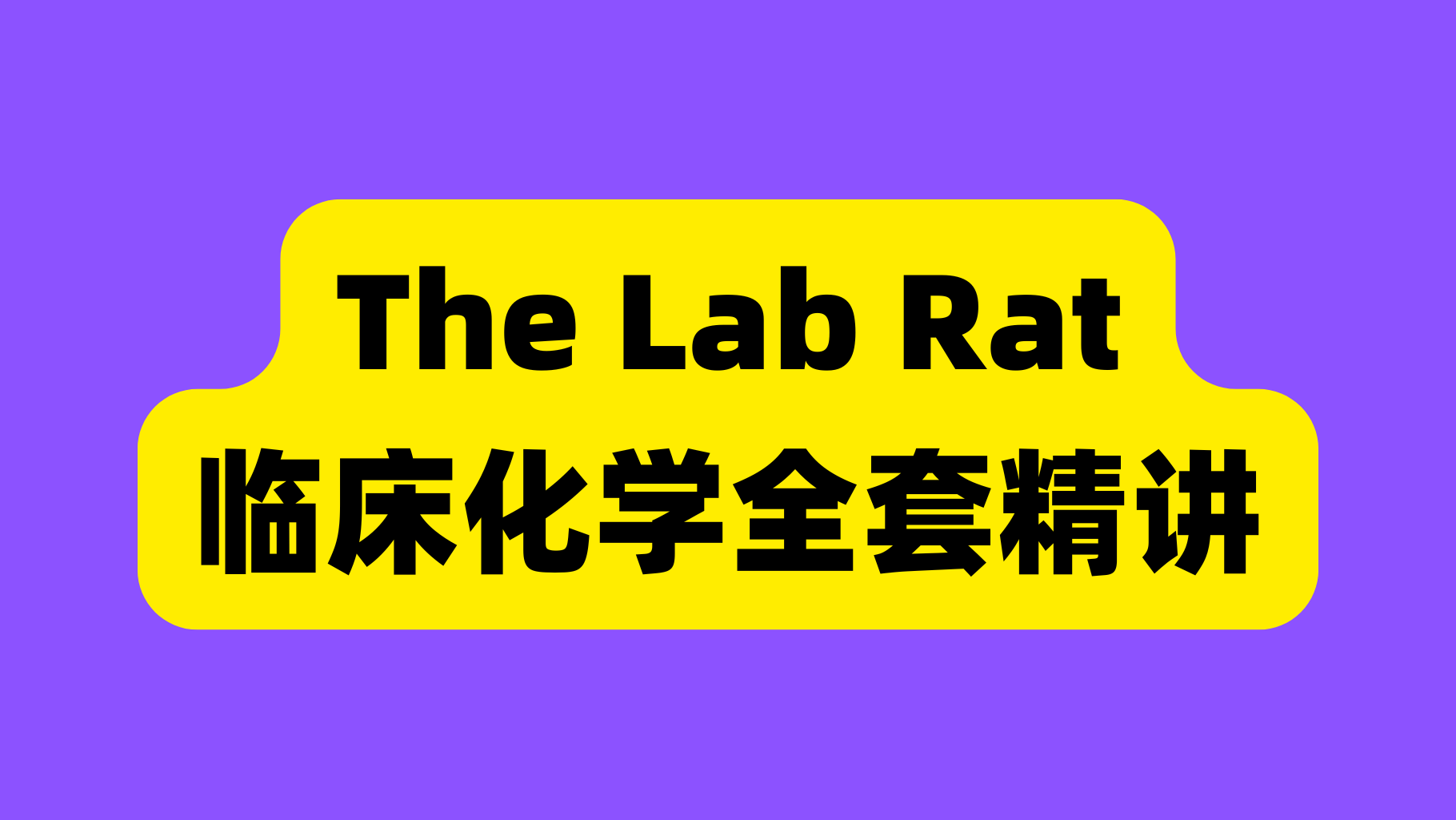课程封面