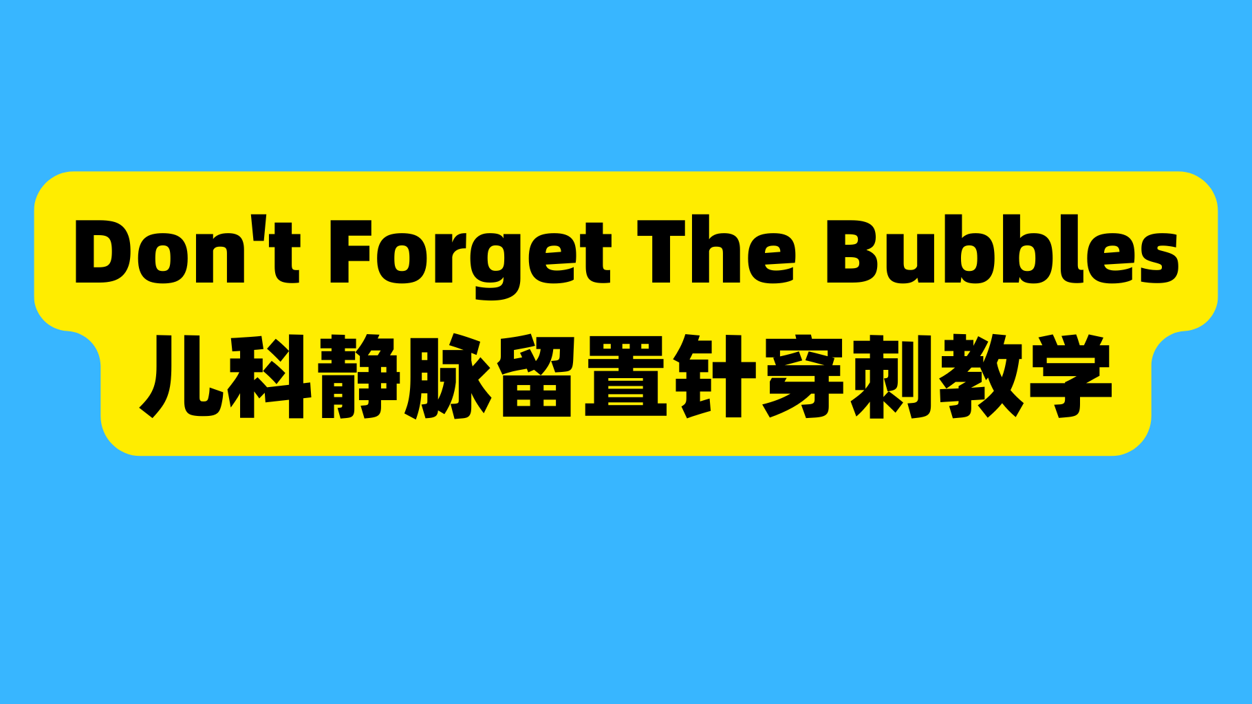 课程封面