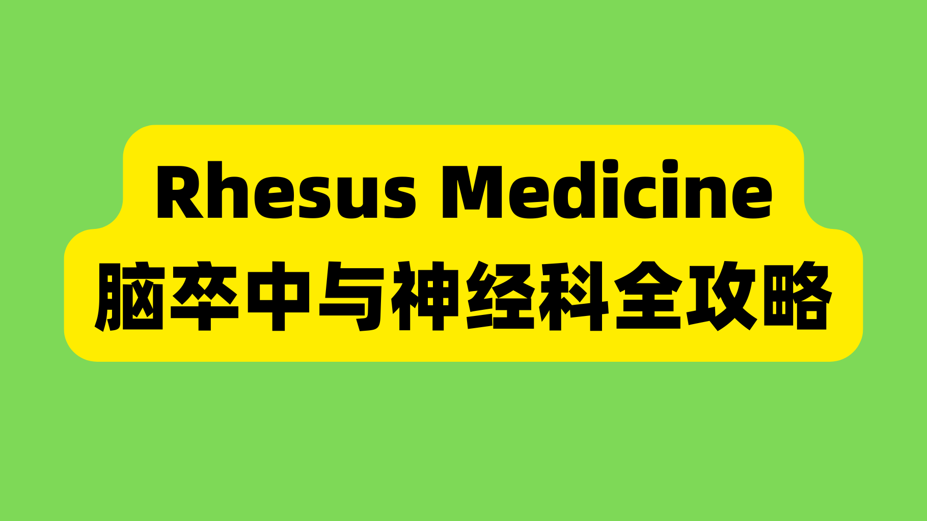 课程封面