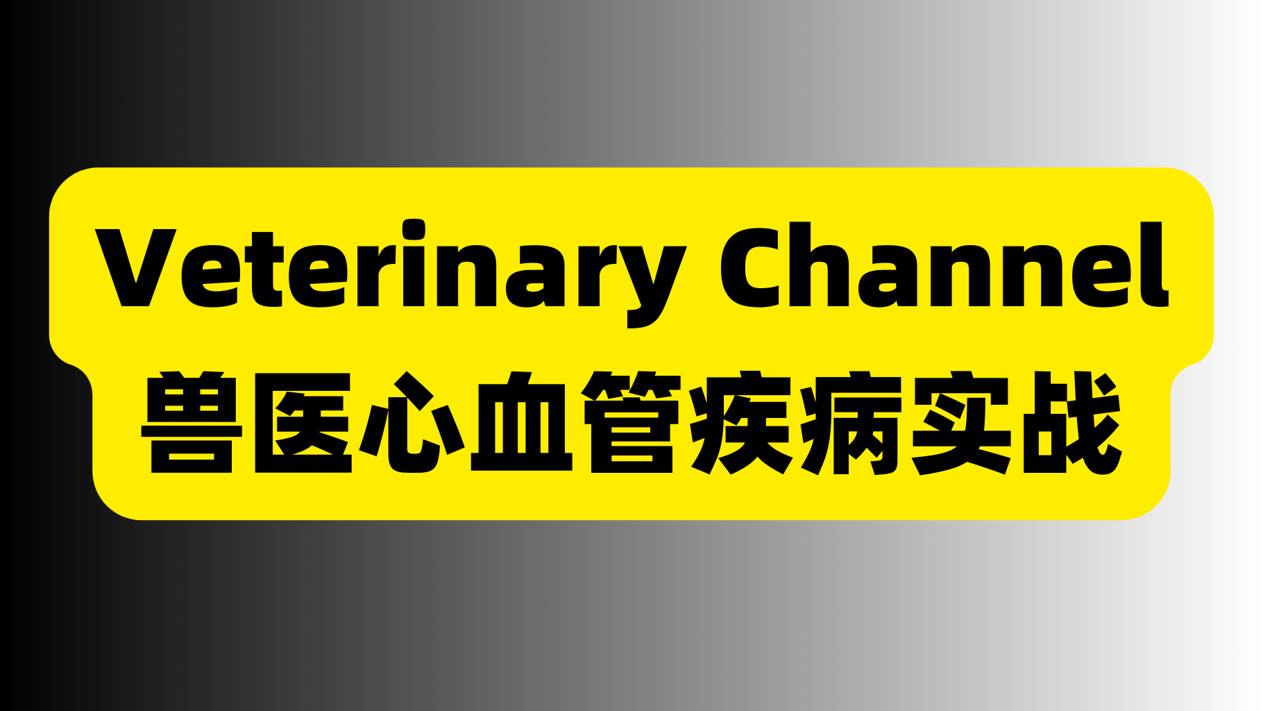 课程封面