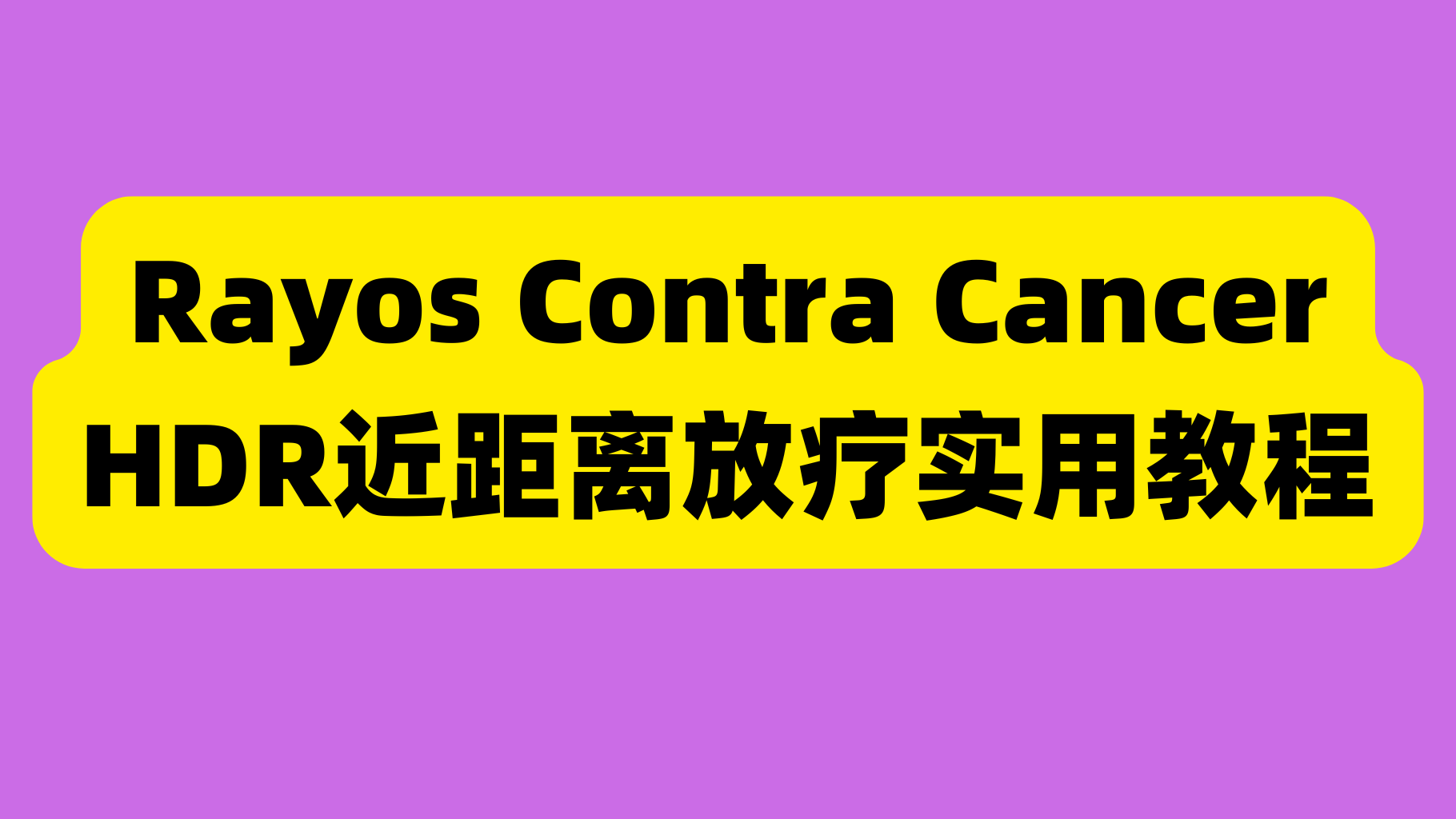 课程封面