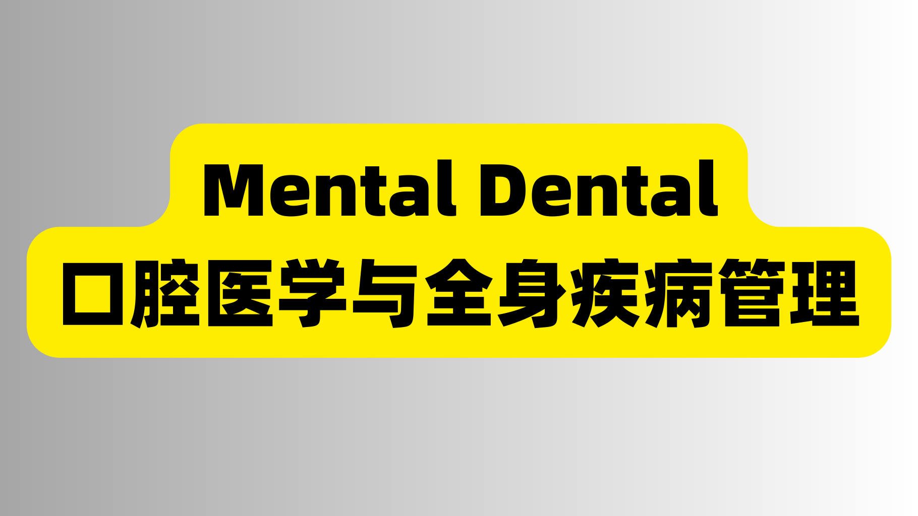 课程封面