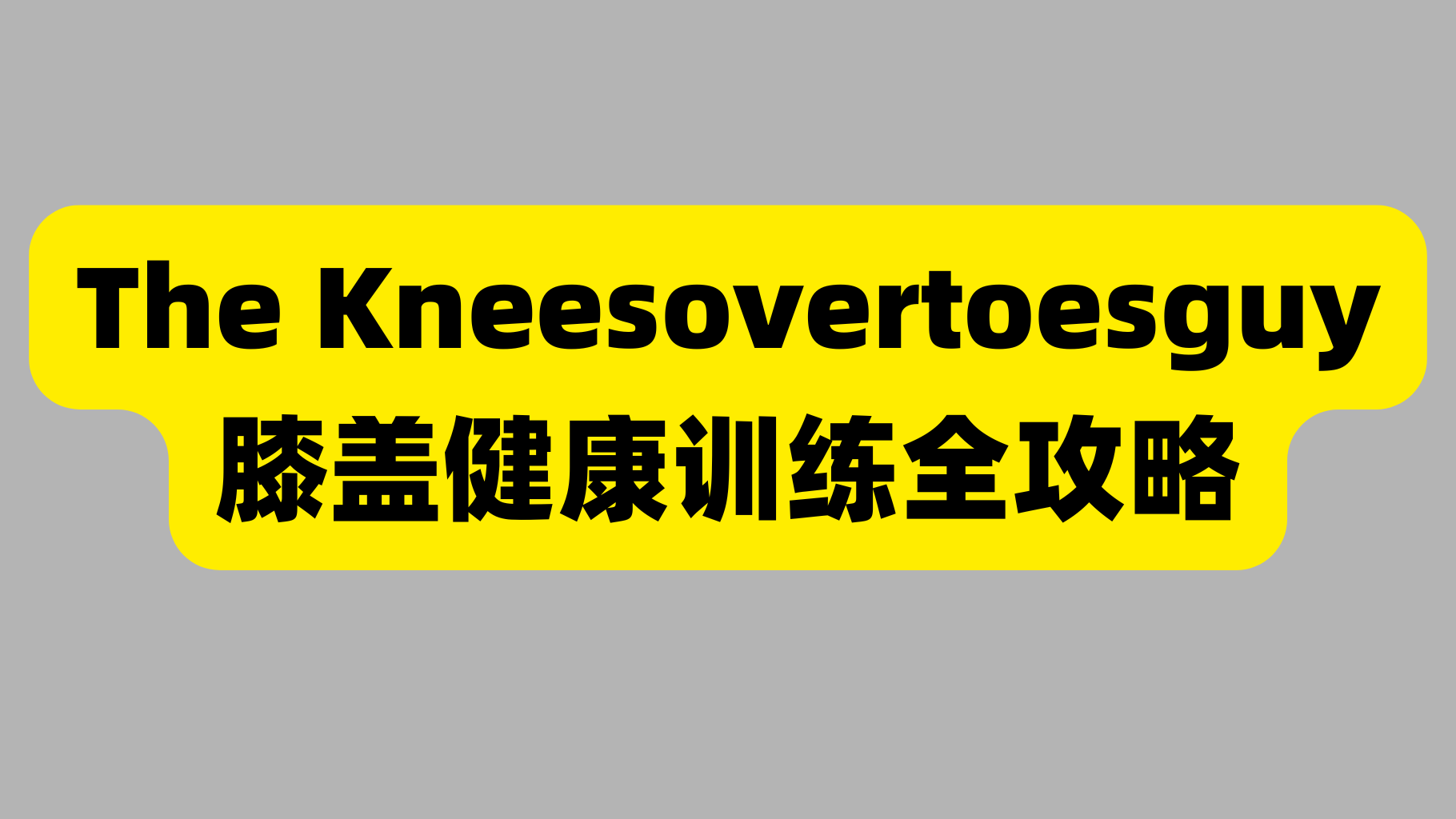 课程封面