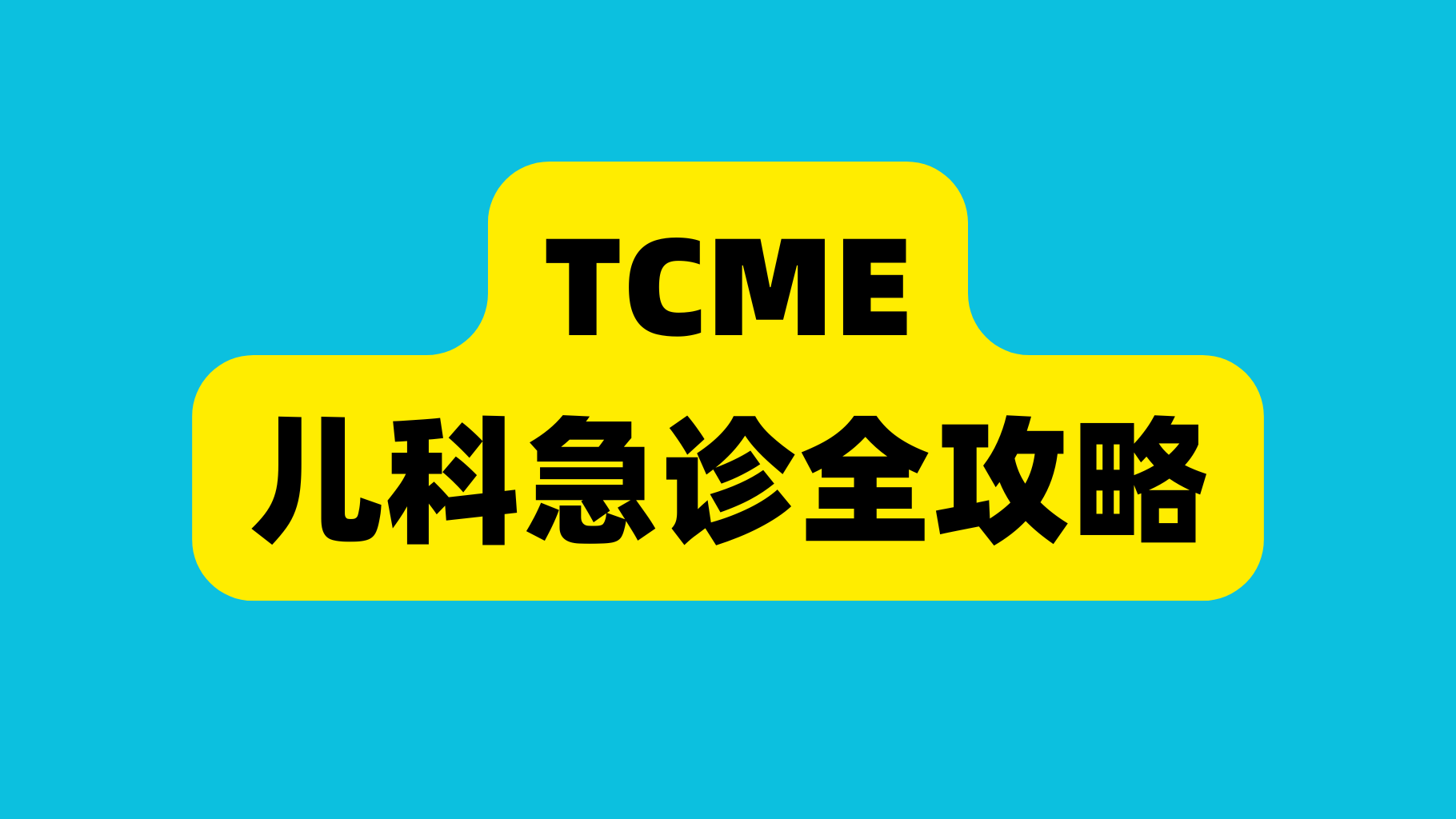 课程封面