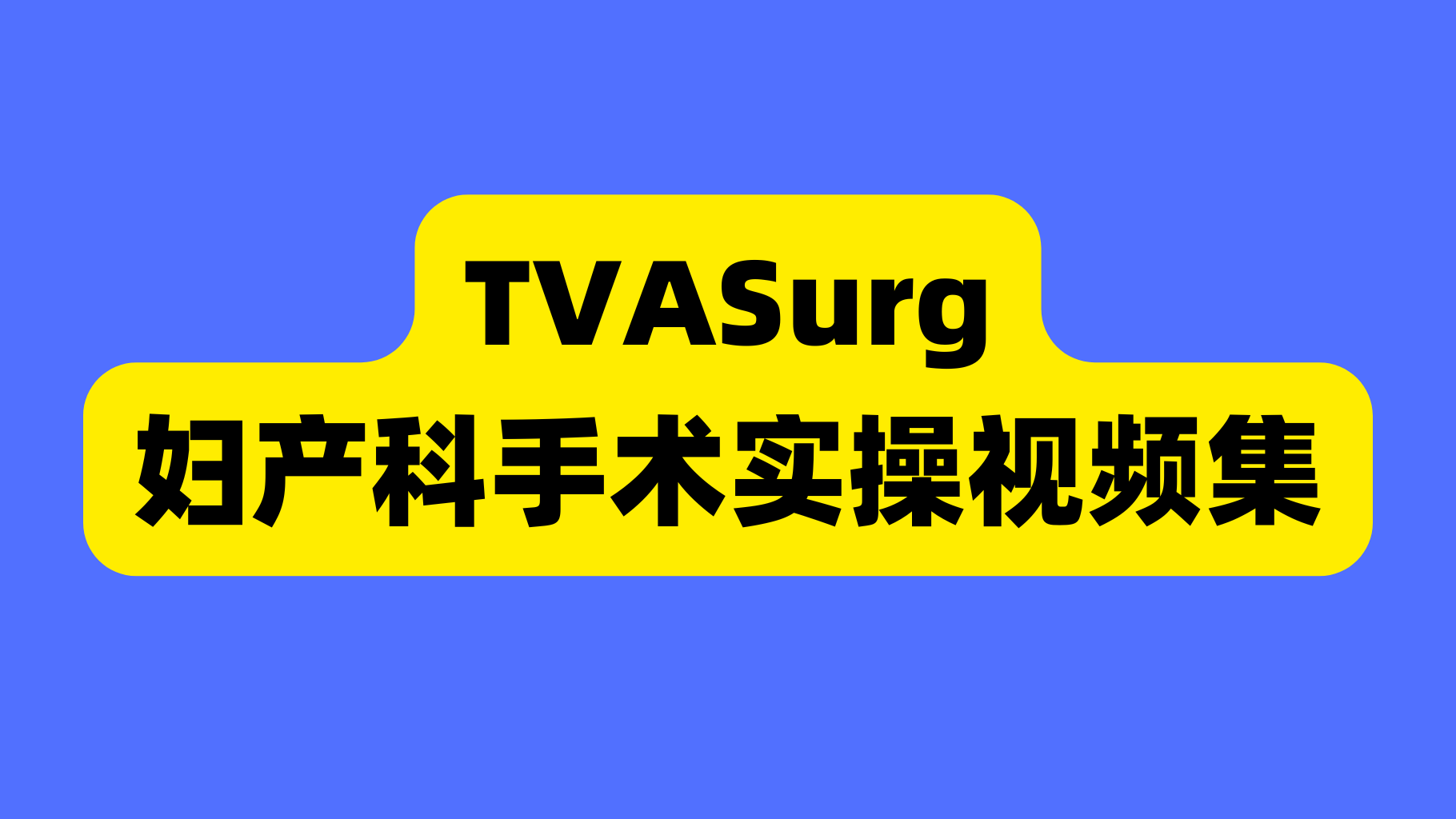课程封面
