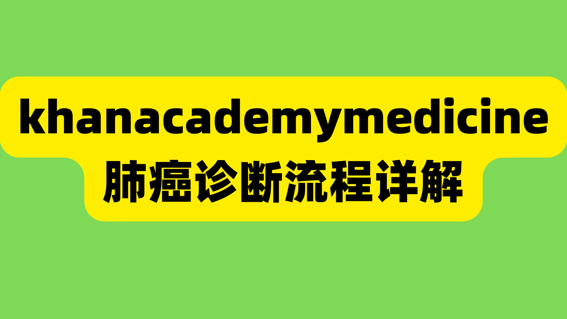 课程封面