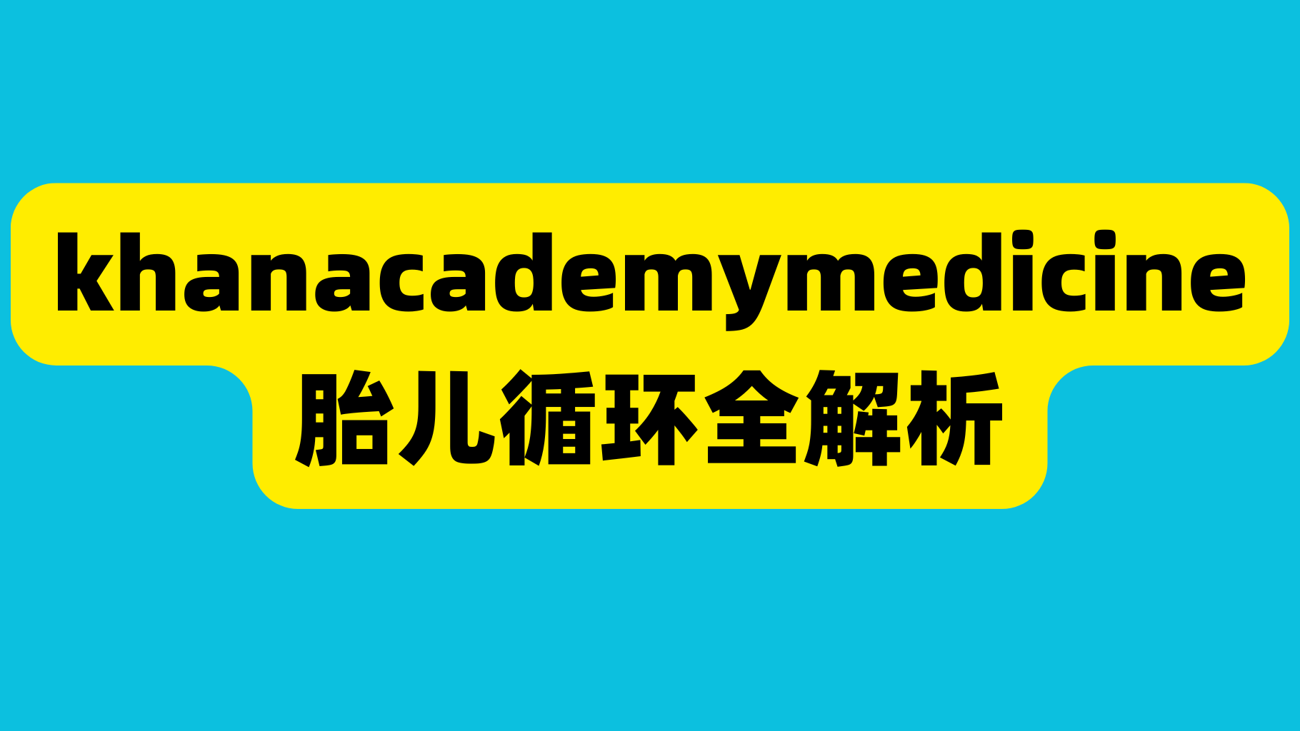 课程封面