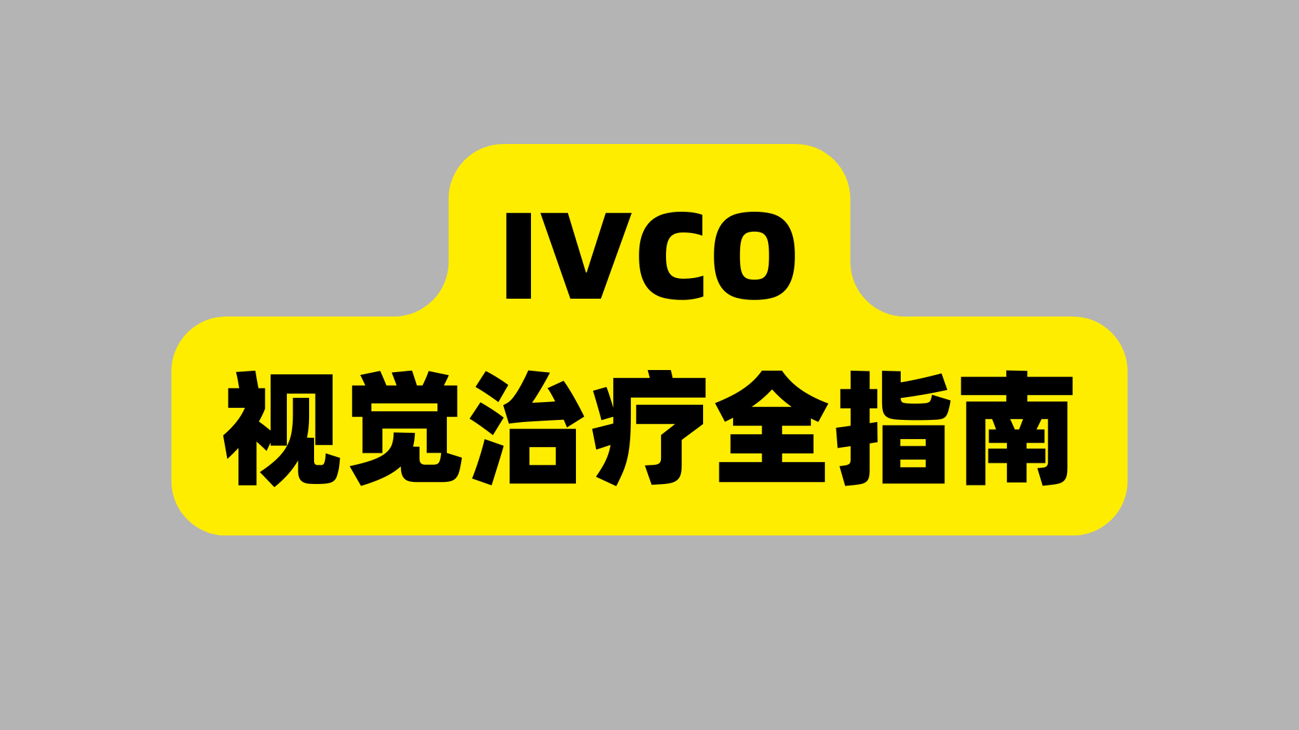 课程封面