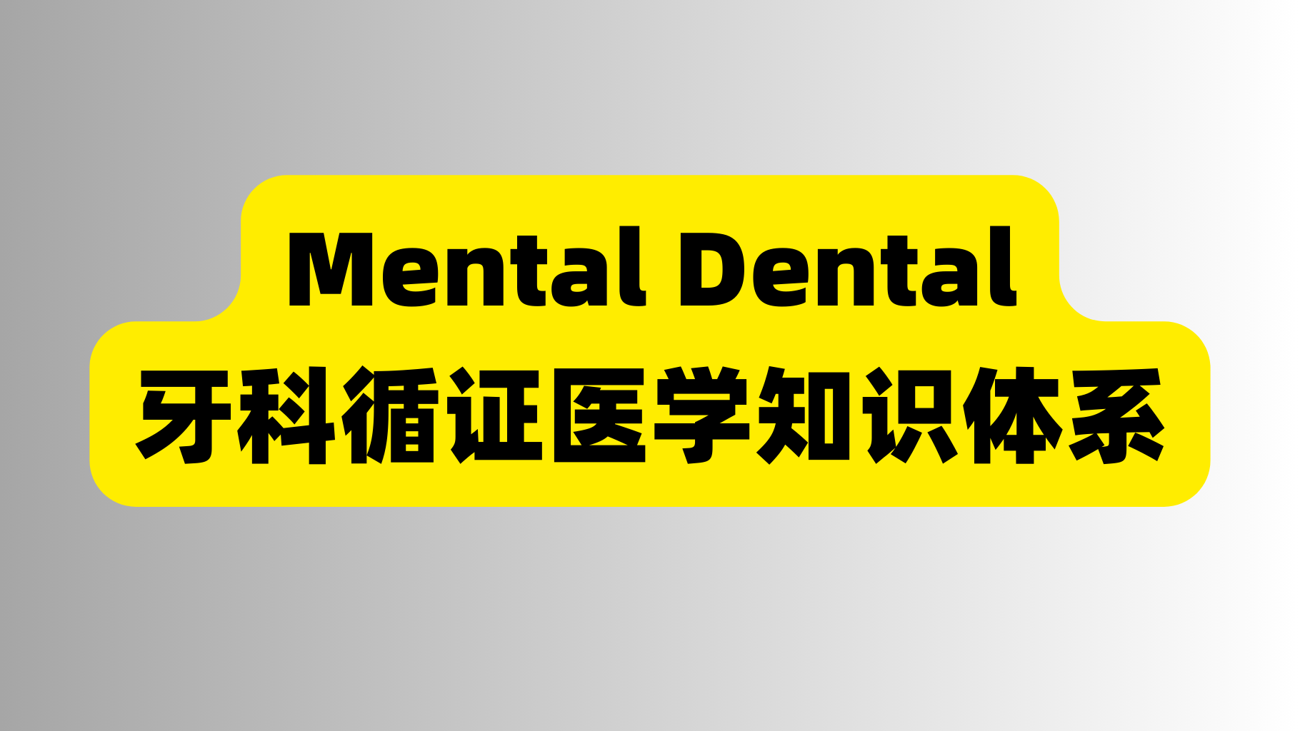课程封面