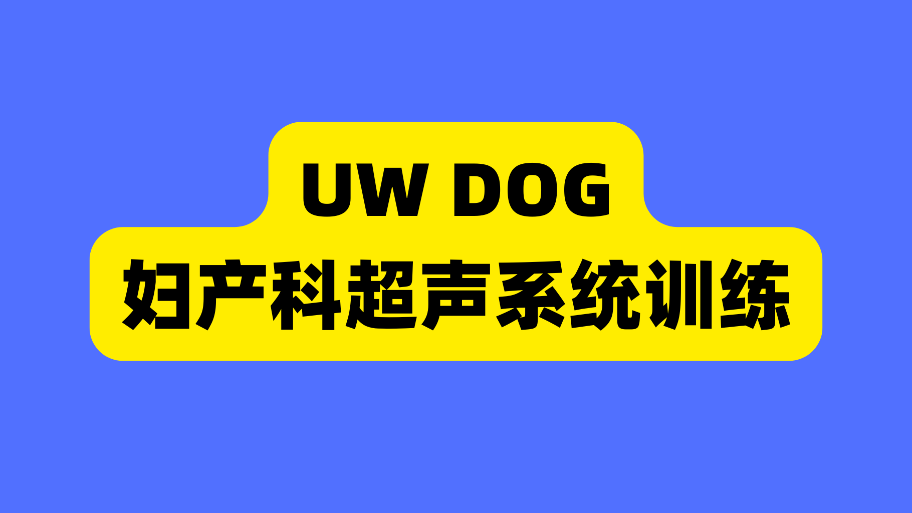 课程封面