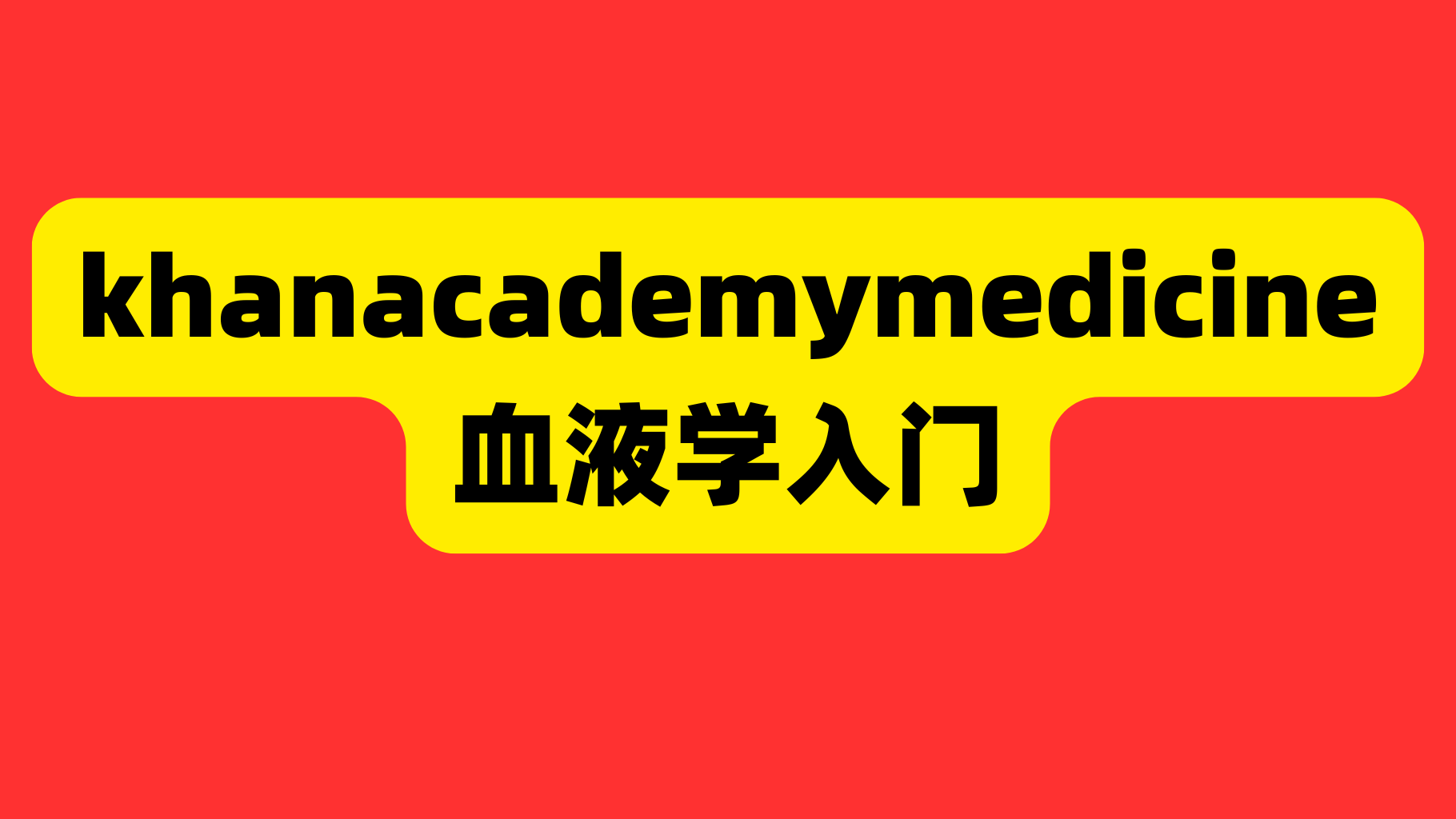 课程封面