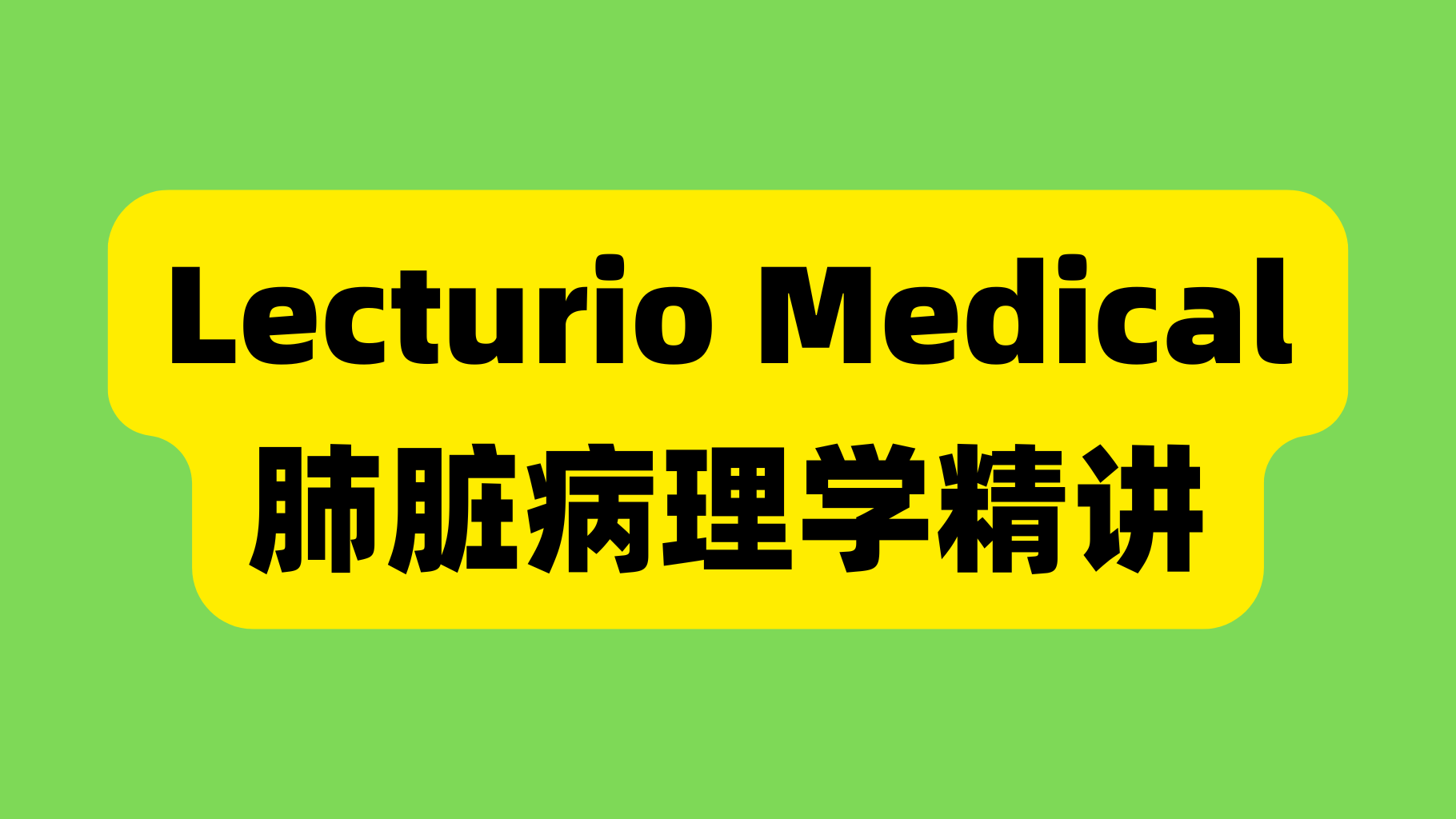 课程封面