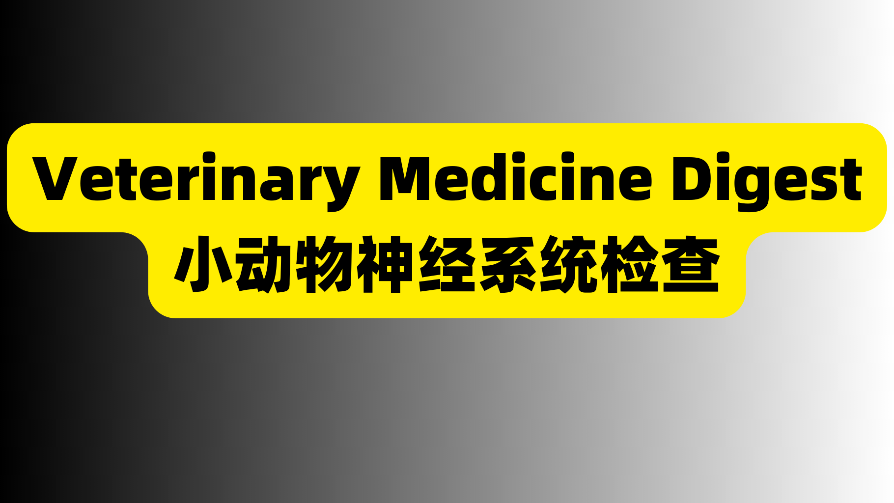 课程封面