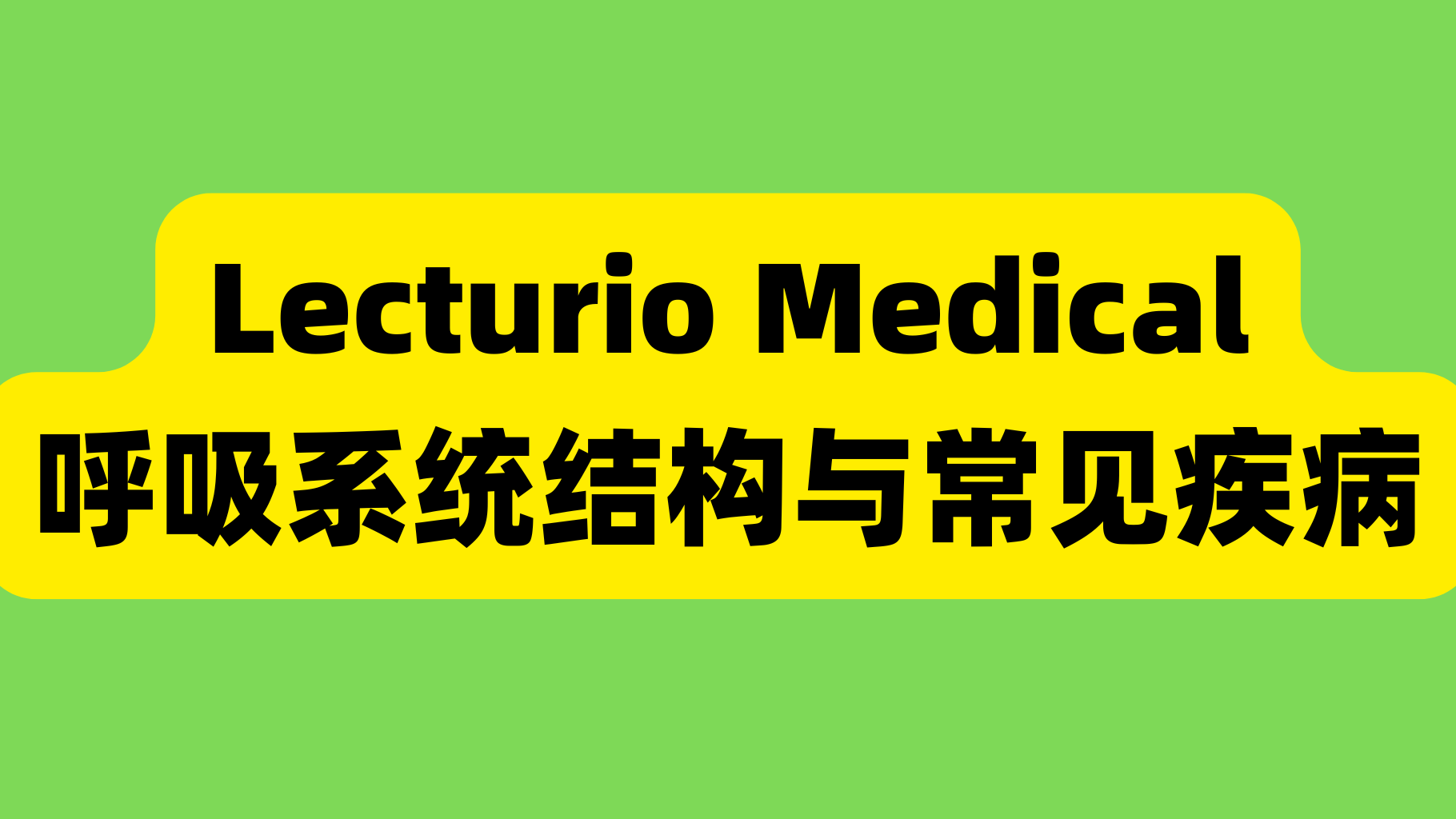 课程封面