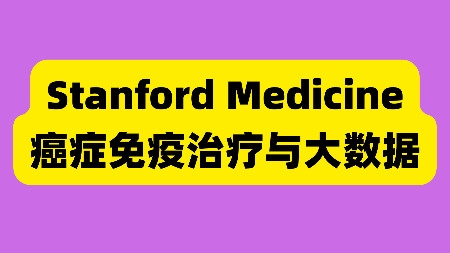课程封面