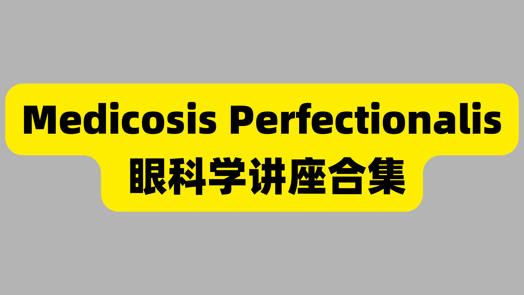 课程封面
