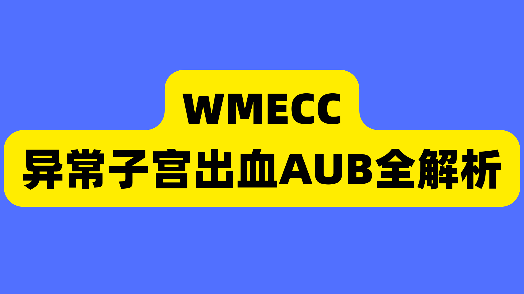 课程封面