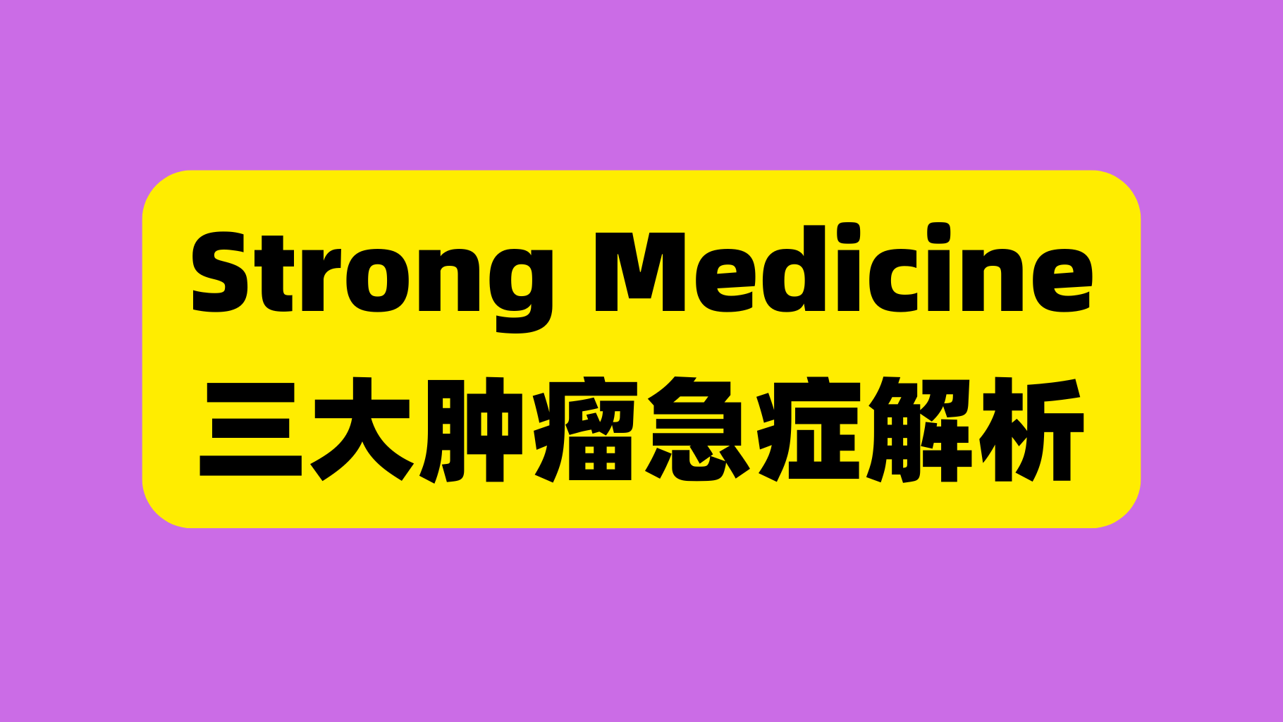 课程封面