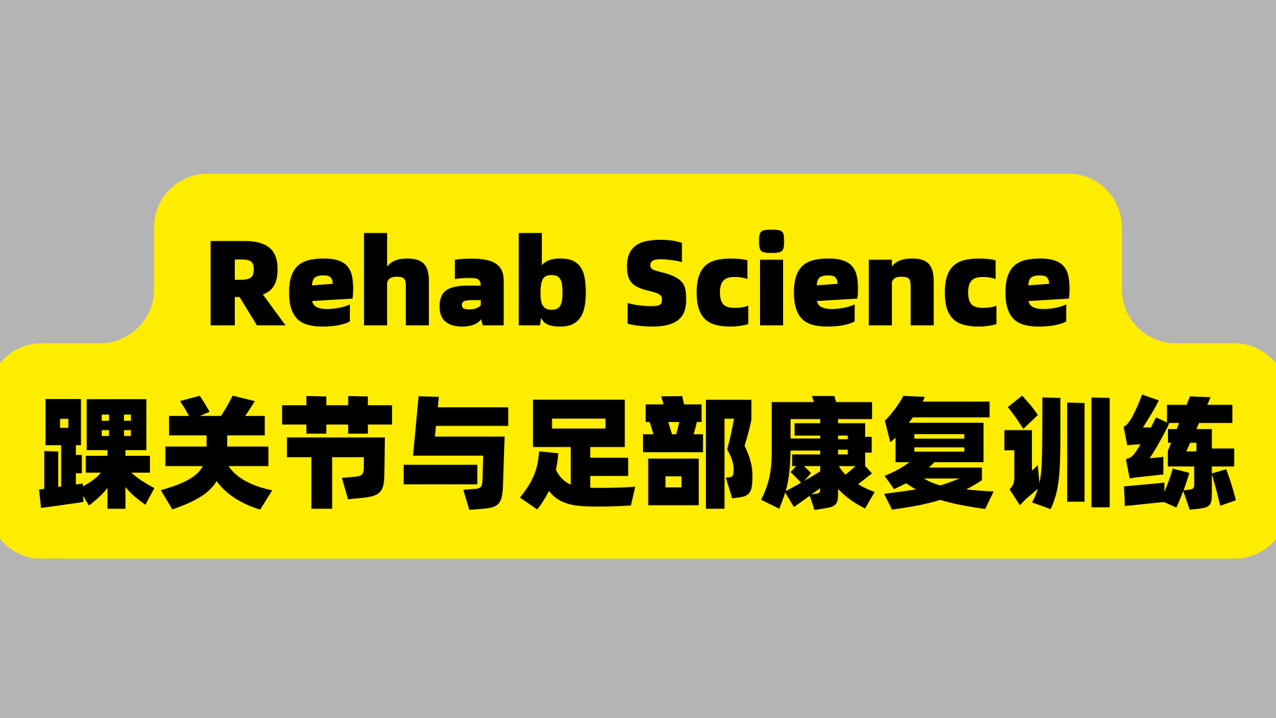 课程封面