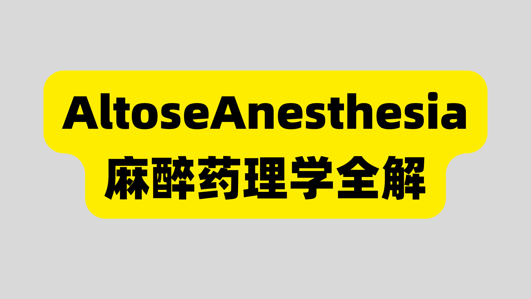 课程封面
