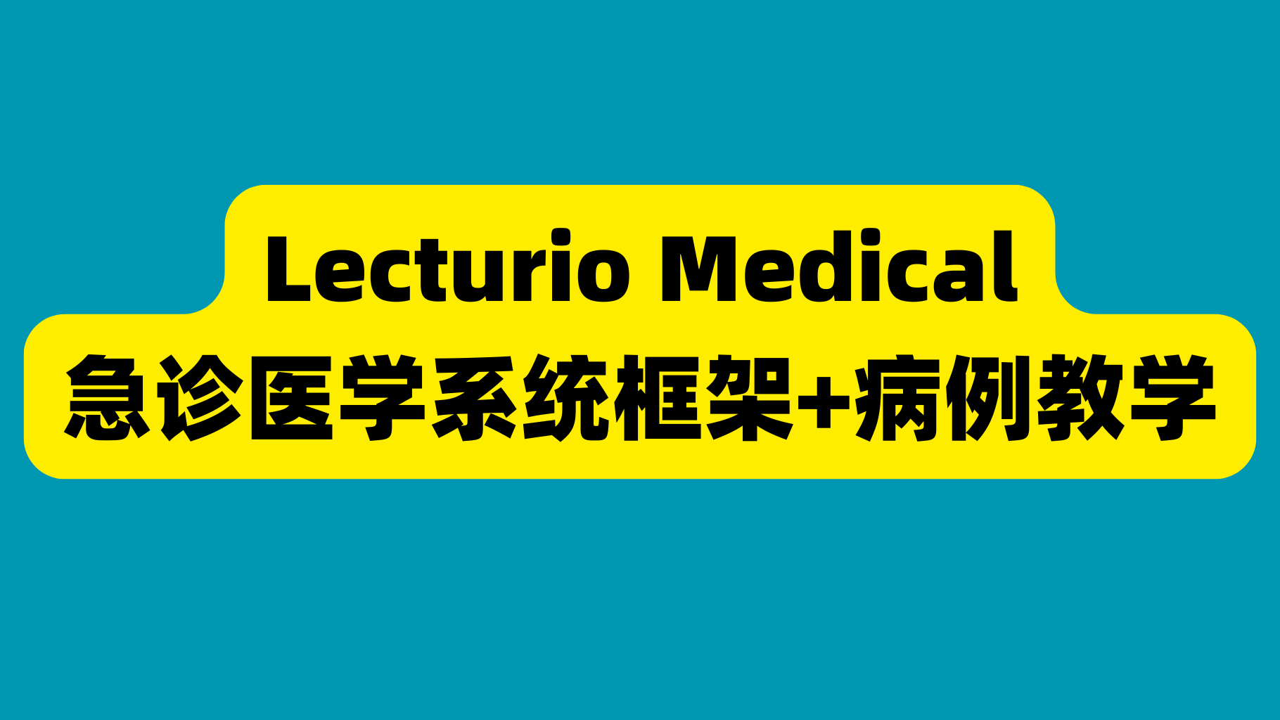 课程封面