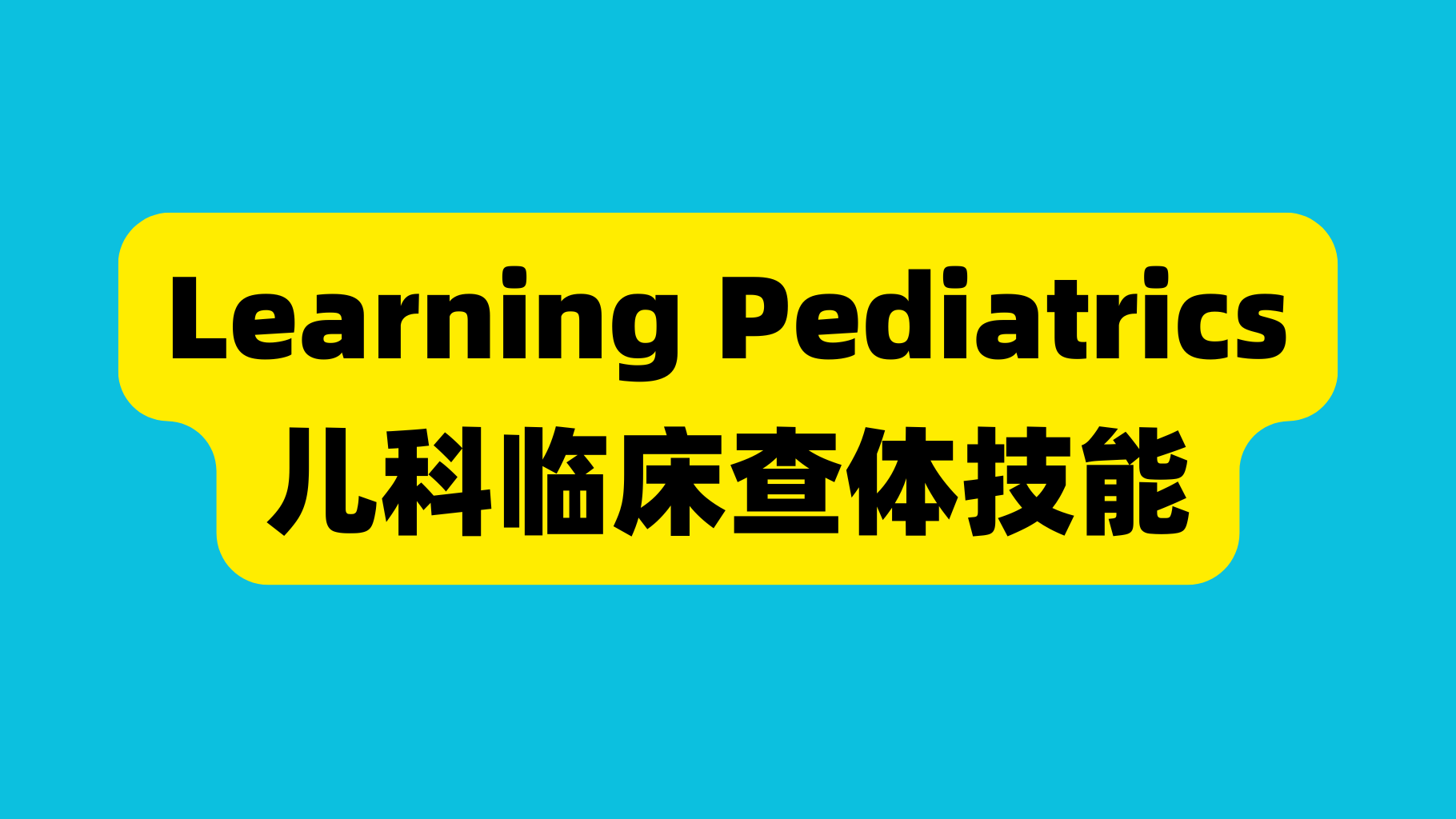课程封面