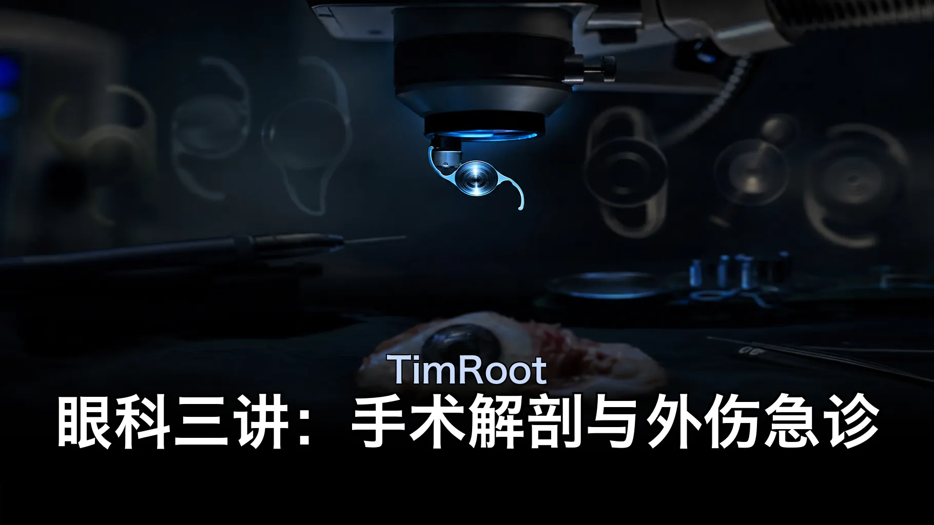 课程封面